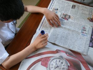 芋ほりお持ち帰りかばん