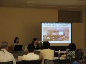 赤い羽根プレゼン