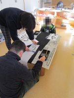 令和５書初め③