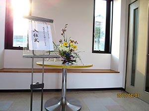 入社式案内看板